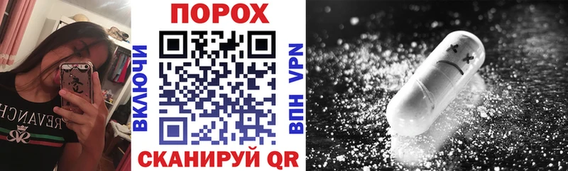 Амфетамин Розовый  Облучье 