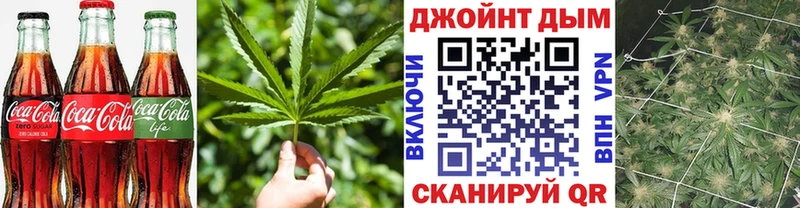 гидра вход  хочу наркоту  Облучье  Печенье с ТГК марихуана 