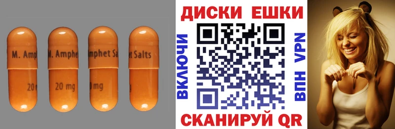 ЭКСТАЗИ круглые Облучье