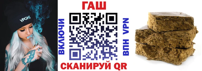 ГАШИШ VHQ  Облучье 