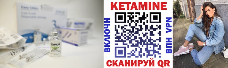 КЕТАМИН ketamine  ссылка на мегу рабочий сайт  Облучье 