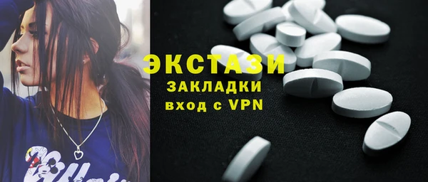 бутик Белоозёрский
