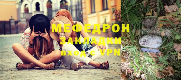 бутик Белоозёрский