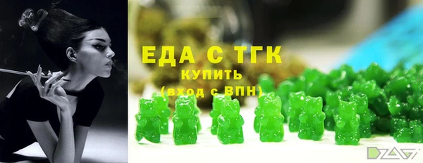 тгк Белокуриха