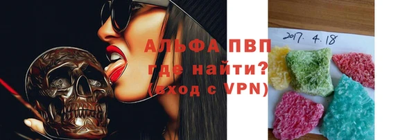 тгк Белокуриха