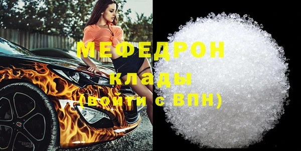 тгк Белокуриха