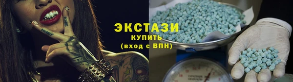 тгк Белокуриха