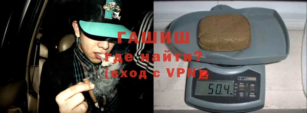 тгк Белокуриха