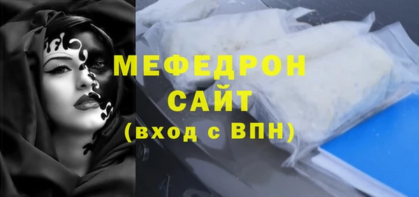 тгк Белокуриха