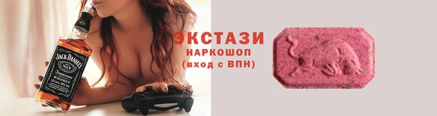 бутик Белоозёрский