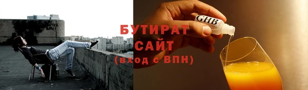 тгк Белокуриха