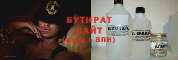 бутик Белоозёрский