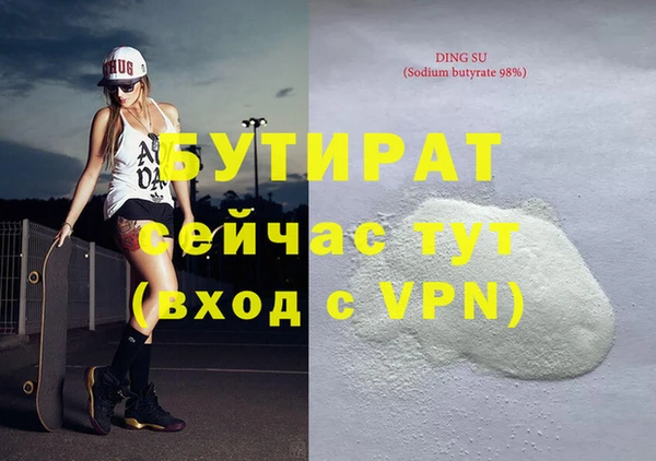 тгк Белокуриха