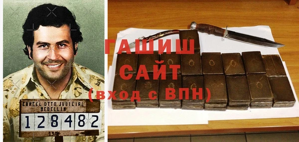 бутик Белоозёрский
