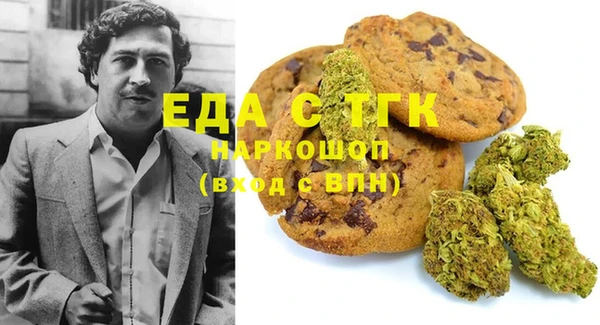 тгк Белокуриха