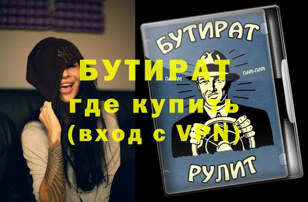 тгк Белокуриха