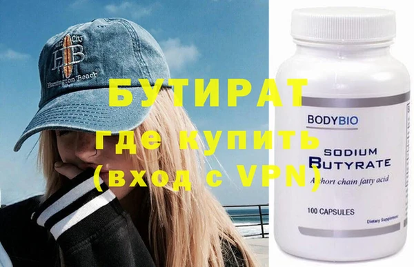 бутик Белоозёрский