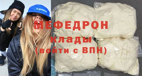 тгк Белокуриха