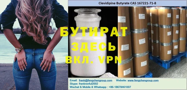 тгк Белокуриха