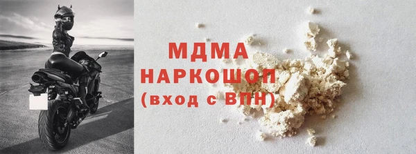 тгк Белокуриха