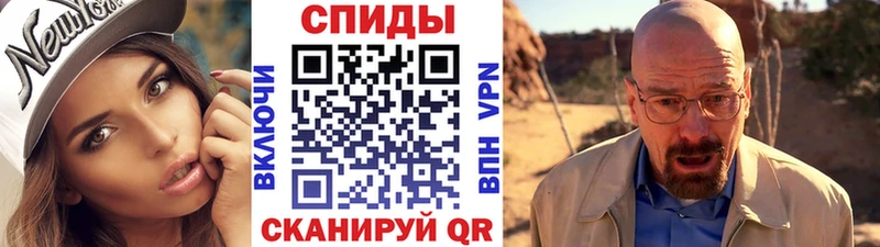 купить закладку  Облучье  Первитин винт 