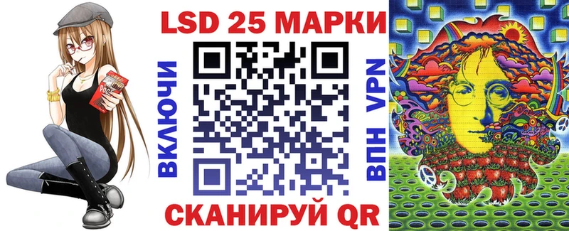 купить наркотики сайты Облучье Марки NBOMe 1500мкг