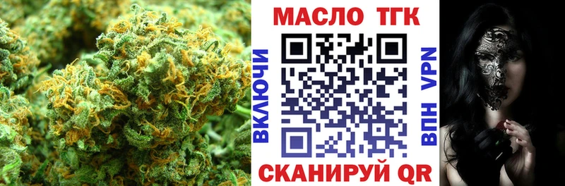 ТГК вейп с тгк  Облучье 